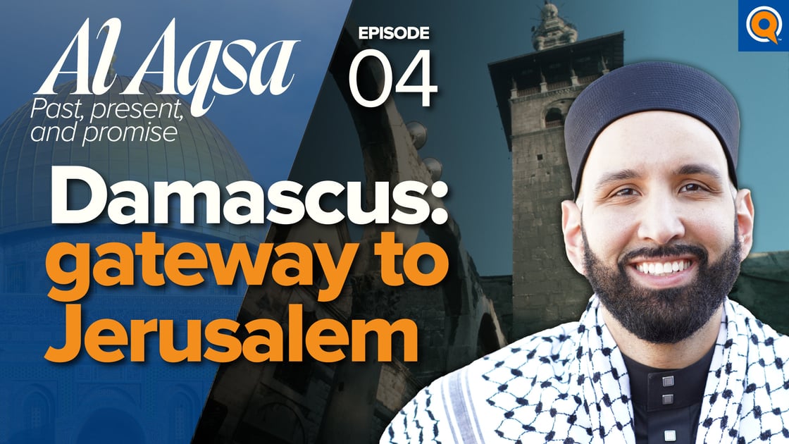 Al-Aqsa_EP4_DamascusGateway_YT