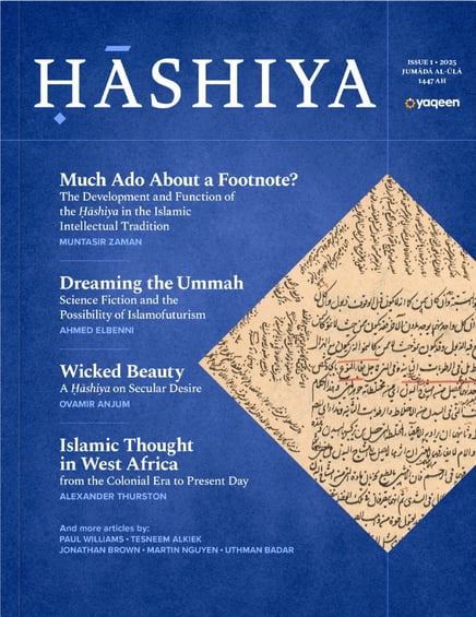 Hashiya Cover Image 03-1-1