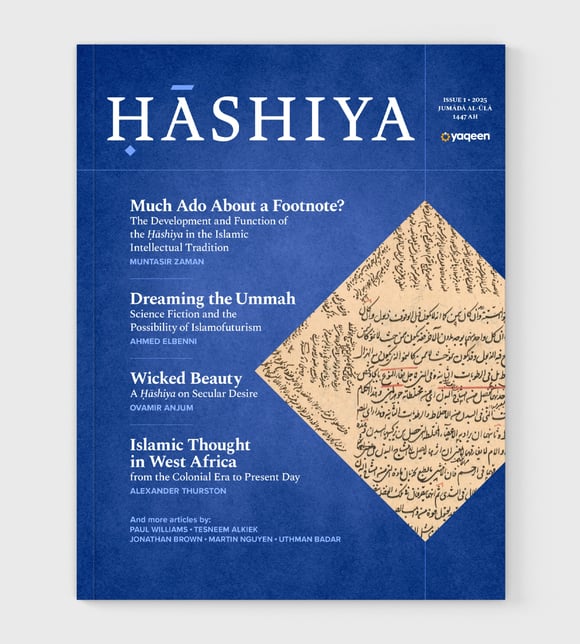 Hashiya Cover Image 03